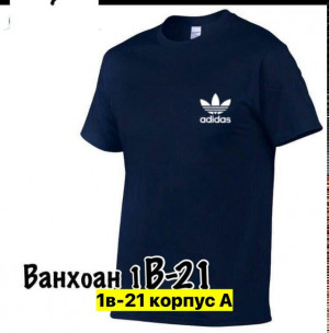 Футболка #23355213
