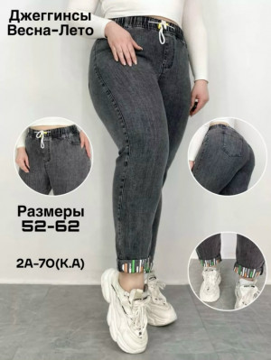Джинсы #23355660