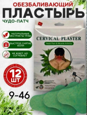 Артикул