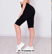 Шорты