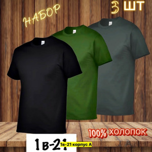 Футболка #23357042