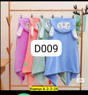 Халат #23358180