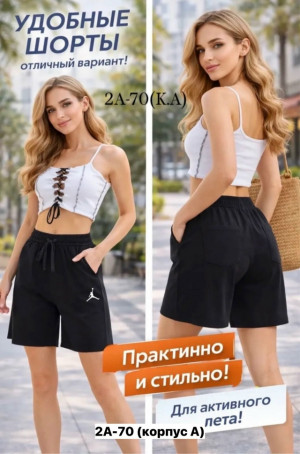 Шорты #23358270