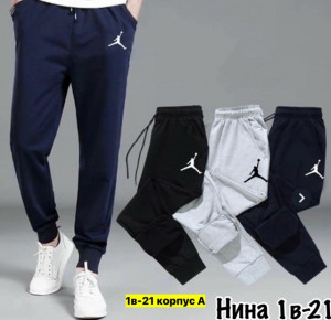 Штаны #23358602