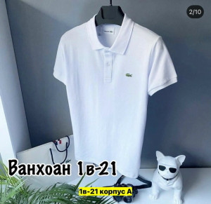 Футболка #23358854