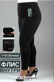 Леггинсы
