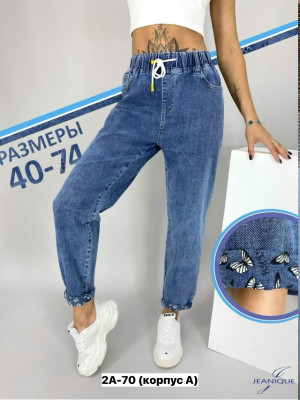 Джинсы #23359467
