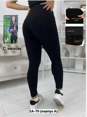 Леггинсы #23359694
