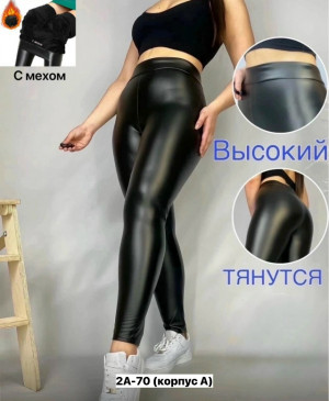 Леггинсы #23360194