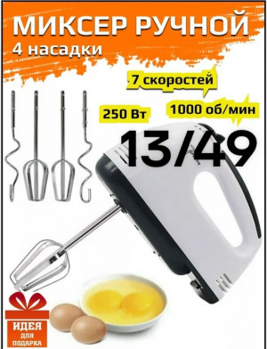 Крем #23360627