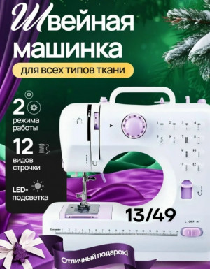 Артикул #23360630