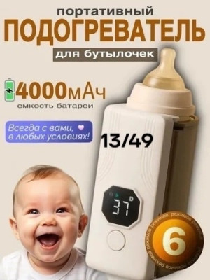 Артикул #23360632