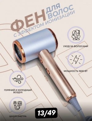 Артикул #23360898