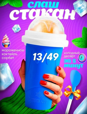 Артикул #23360899