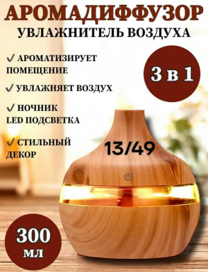Артикул #23360901