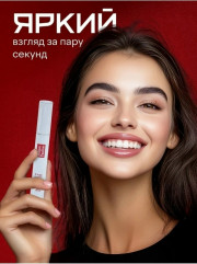 Тушь