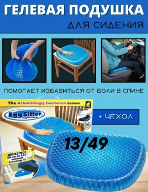 Подушка #23362153