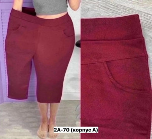 Капри #23362203