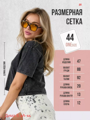 Футболка #23362582