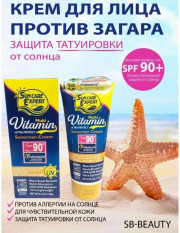 Крем
