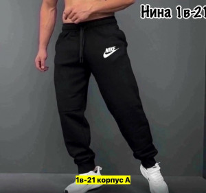 Штаны #23364916