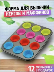 Форма