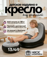 Артикул