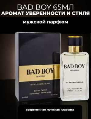 Духи #23366393