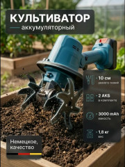 Артикул
