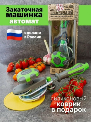 Артикул #23366851
