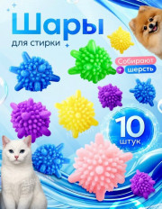 Куртка