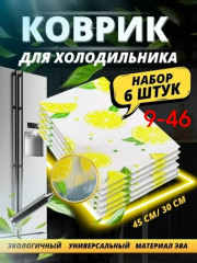 Артикул