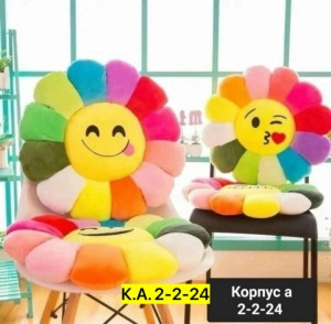 Артикул #23367293