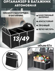 Сумка