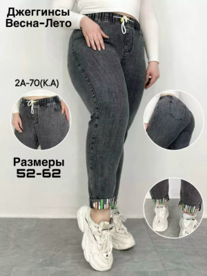 Джинсы #23368125