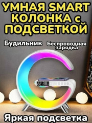 Часы