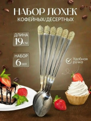 Артикул
