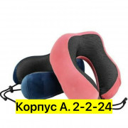 Артикул