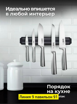 Комплект #23368614