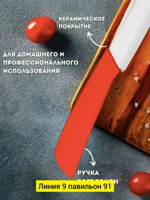 Артикул #23368615