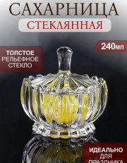 Артикул