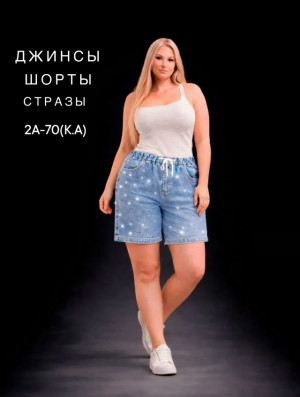 Джинсы #23369558