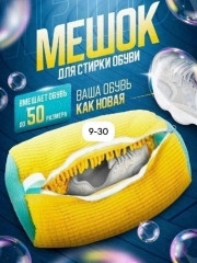 Ботинки