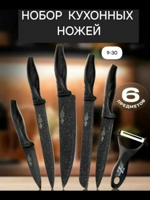 Набор ножей #23370500