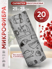 Салфетки
