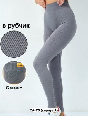 Леггинсы #23370815