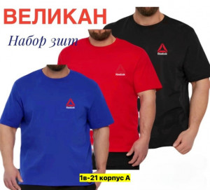 Футболка #23370912