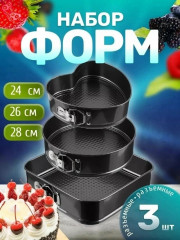 Форма для выпечки