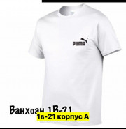 Футболка