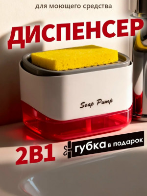 Комплект #23372249